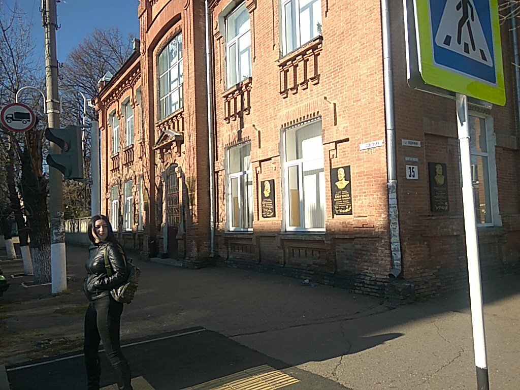 كلية Pedagogichesky kolledzh im. Kh.B. Andrukhayeva ، ، صورة