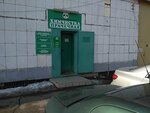 Panda Sec International (vulytsia Heroiv Pratsi, 15), dry cleaning