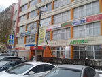 Межбольничная аптека (ул. Рябикова, 2, Братск), аптека в Братске