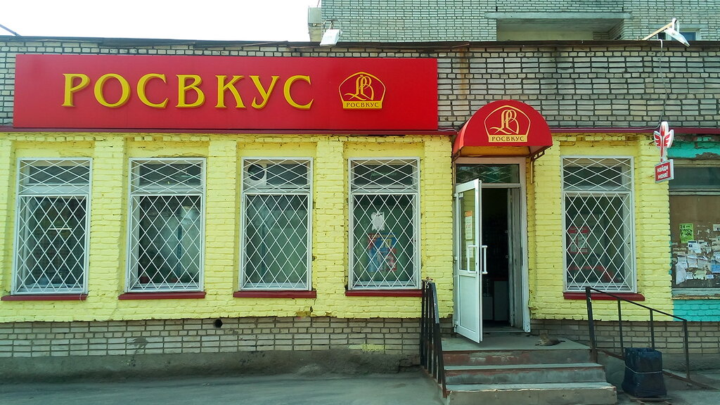 Ул Мопра Магазин