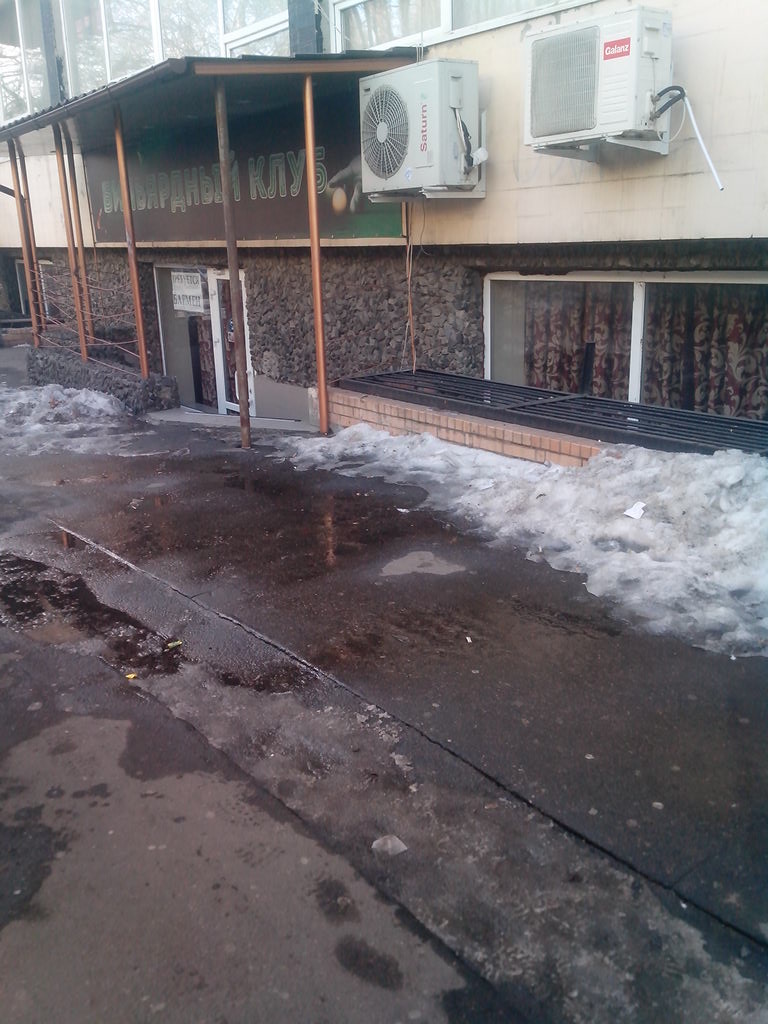 Фото Карамболь