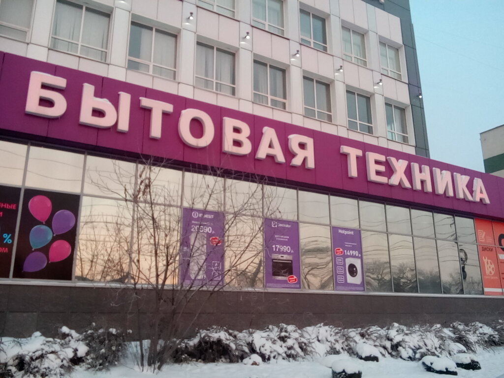 Спутник субару магазин новосибирск