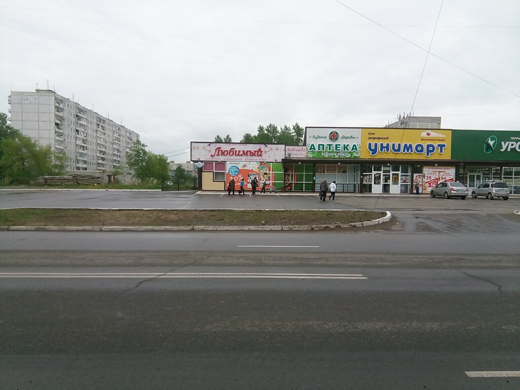 12 Магазин Комсомольск