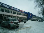 Спортмастер (ул. Намёткина, 10А, Москва), спортивный магазин в Москве