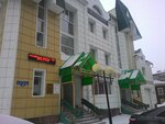 РН-Карт (Gogolya Street, 33), compañía de petróleo y gas
