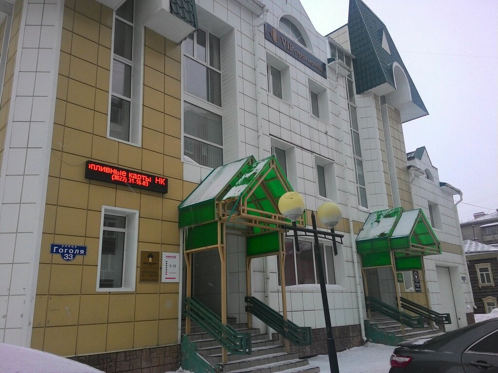 Топливные карты РН-Карт, Томск, фото