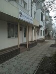 Notarialnaya kontora (ulitsa Gorkogo, 3), notaries