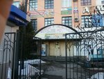 Magazin Keram-Plitka (Dudynskoi Street, 1А) ، بلاط سيراميك
