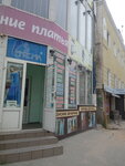 Casa Grande (Kooperatyvna Street, 3/4), dance school