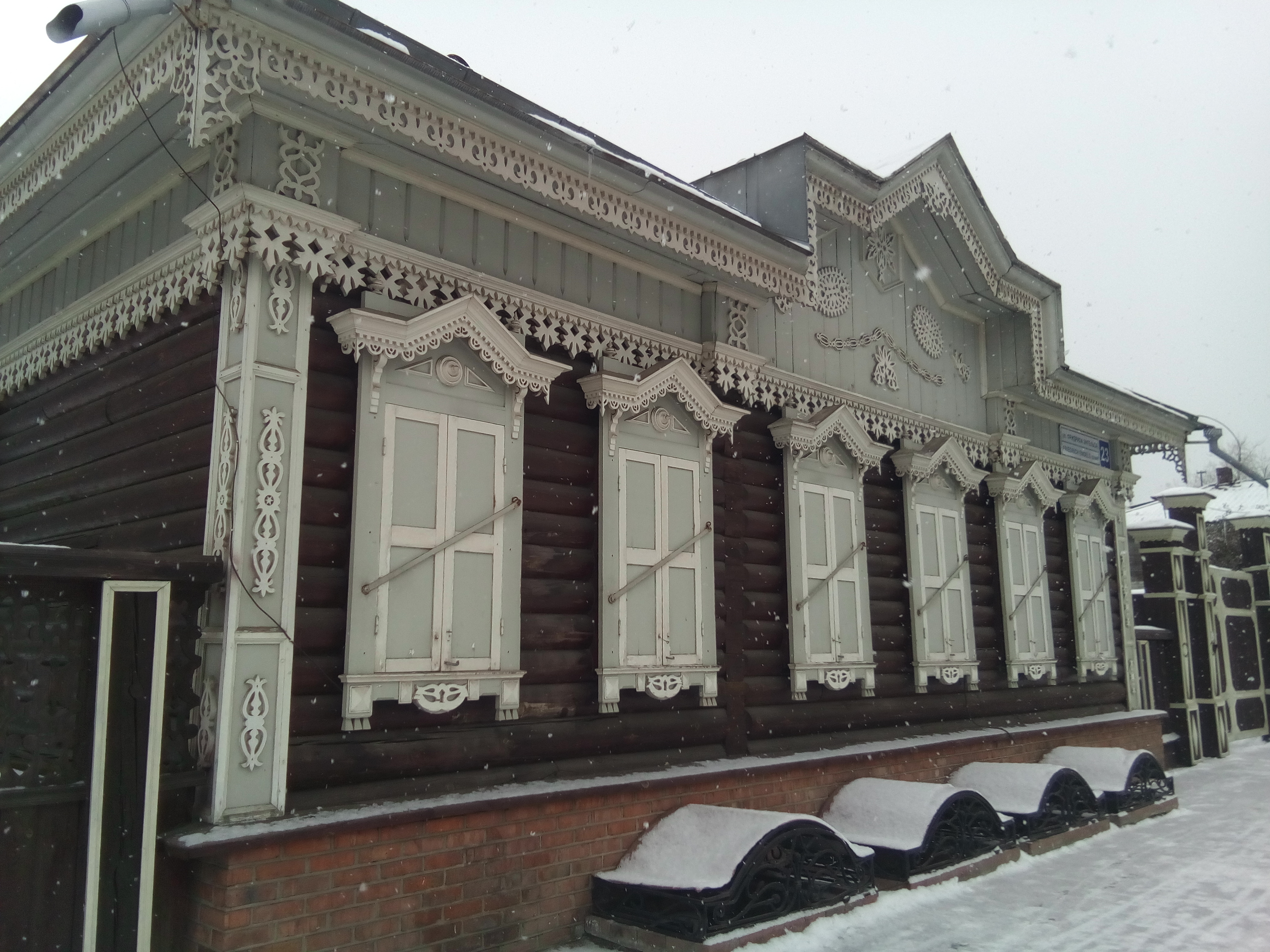 Фото Дом Европы