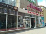 Pan Matras (проспект Металургів, 8Б), mattresses