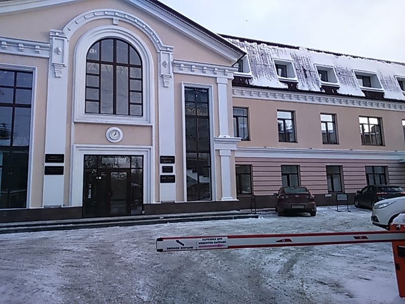 Энергогарант осаго адрес