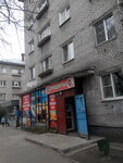 Магазин (Krasnoflotskaya Street, 15) ، محل بقالة