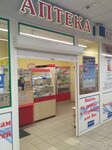 Apteka Retseptika (улица Героев Труда, 6) ، صيدلية