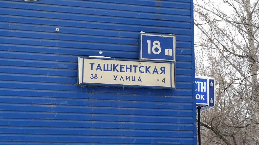 Пожарный Магазин В Москве На Карте
