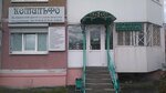 Komilfo (Kosmonavta Popovicha Street, 98), beauty salon