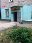 Шанс (Fizkulturnaya Street, 123), alcoholic beverages