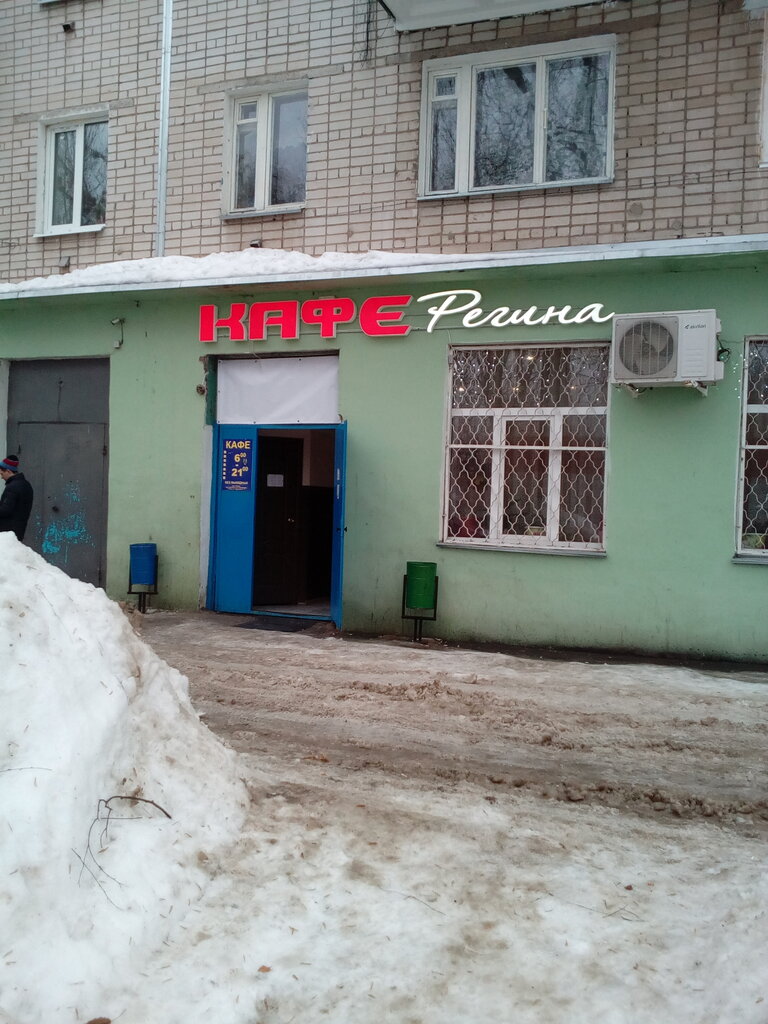 Кафе Регина, Казань, фото