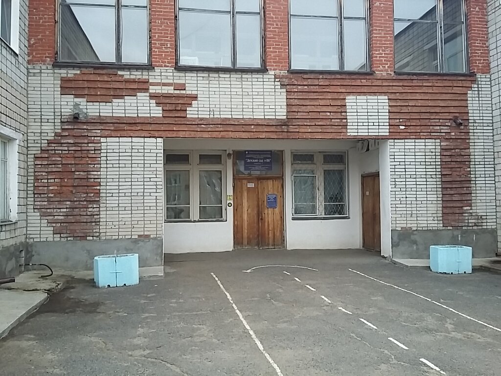 Фото детского сада 86
