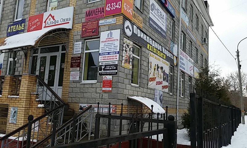 Sauna Sauna u Mikhalycha, Orel, photo