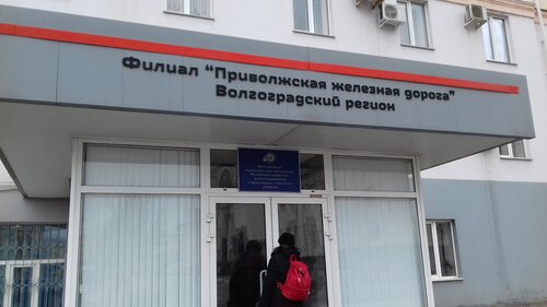 Моторная 9а волгоград