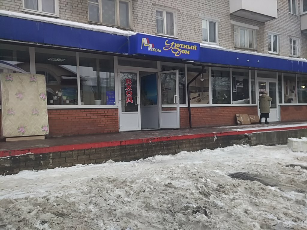 21 Магазин Тверь