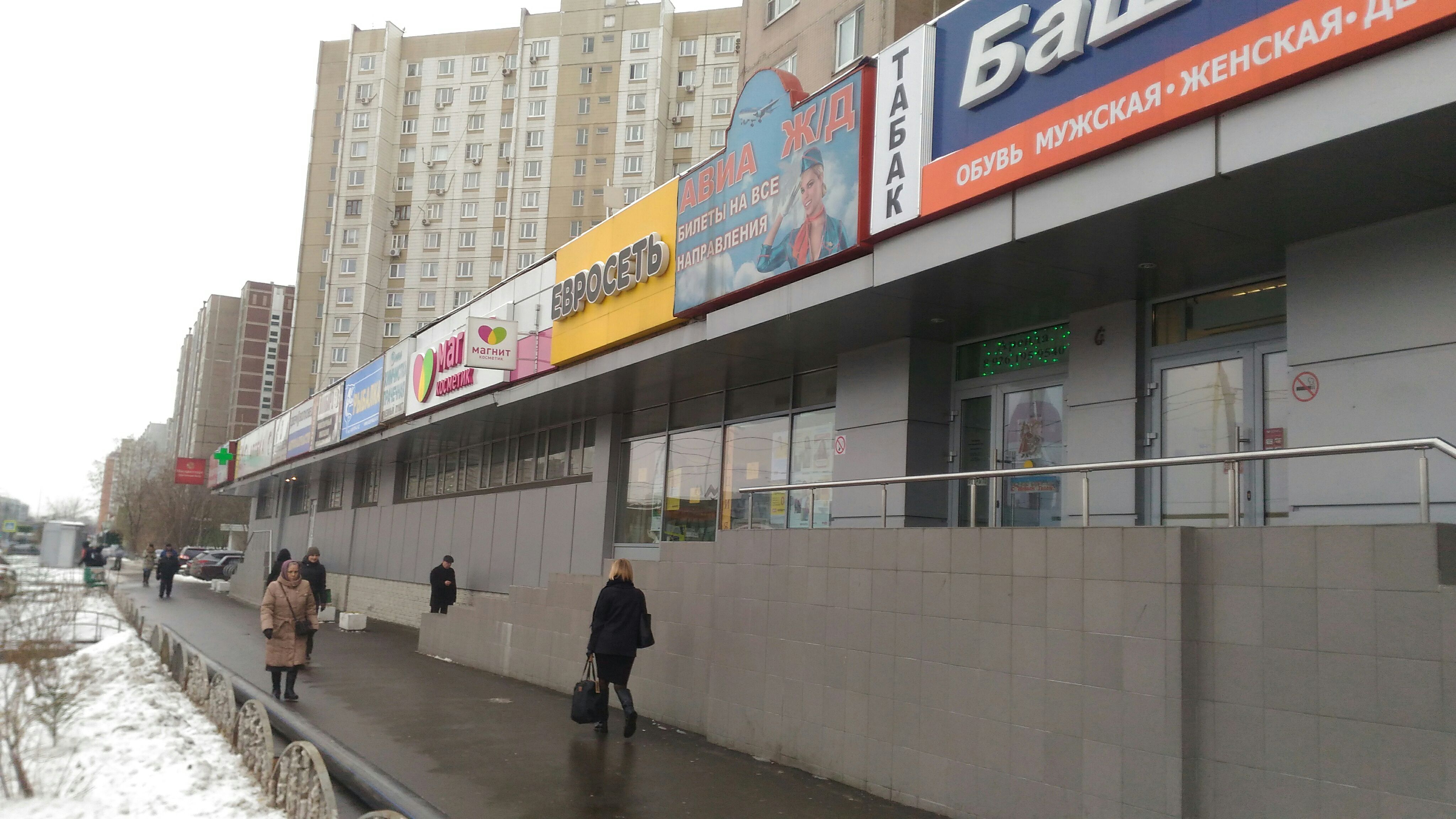 Магазины Дешевой Одежды Возле Метро Лермонтовский Проспект