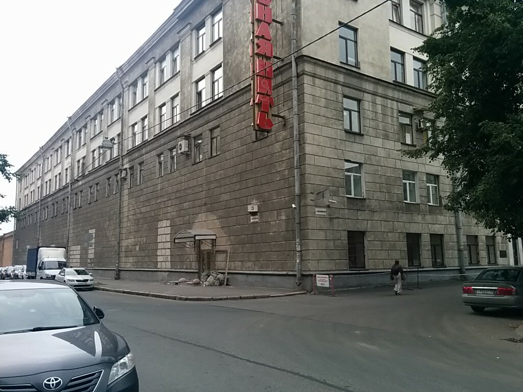 Красная нить гельсингфорсская ул 3б фото Красная нить, товары для творчества и рукоделия, Гельсингфорсская ул., 3Б, Санкт