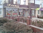 Salon-magazin Kontur (Пограничная улица, 248) ، طلاء زخرفي