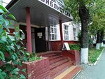 Pavel Severny Library № 1 (Revolyutsionniy Avenue, 32/34), library