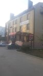 Tena (Chernikova Street, 10), equipos y materiales de soldadura