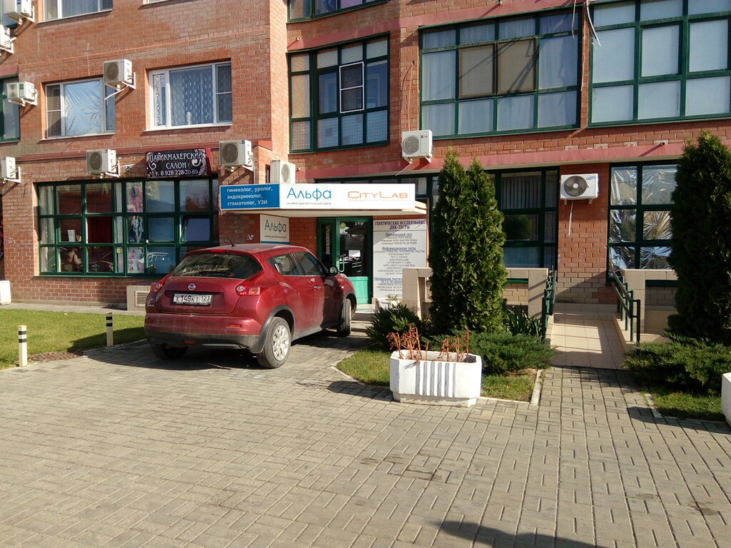 وكالة عقارية Center of Real estate Kontinental ، كراسنودار، صورة