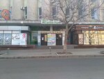 Dom Byta (Korolenka Street, 3), domestic services