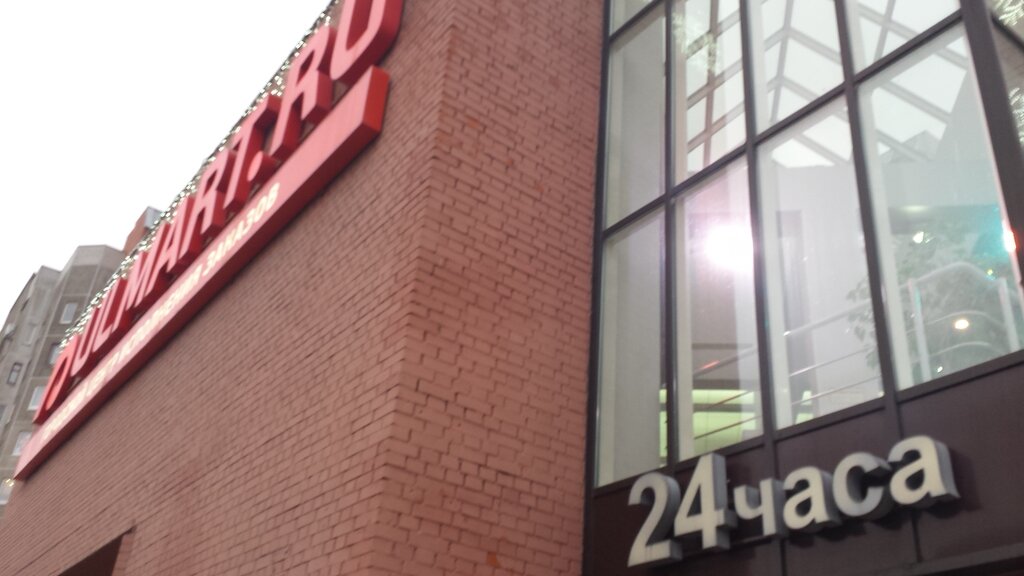 ATM Bank Uralsib, Saint Petersburg, photo