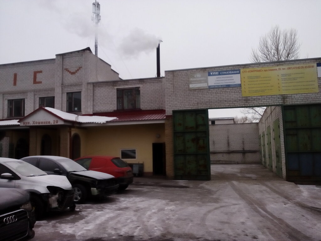 Car service, auto repair STO Kompromis, Cherkasy, photo