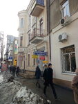 Kharkovskaya gorodskaya obshchestvennaya assotsiatsiya Frantsuzsky Alyans (Yaroslava Mudroho Street, 28), translation agency