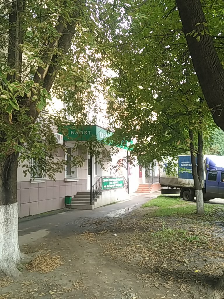Tienda de joyería Yuvelirny Dom 6 Karat g. Kolomna, , foto