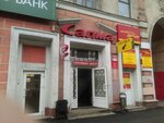 Salma (Lenina Avenue, 67), centro comercial