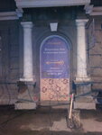 Kharkovsky Literaturny Muzey (Dmytra Bahaliia Street, 6), museum