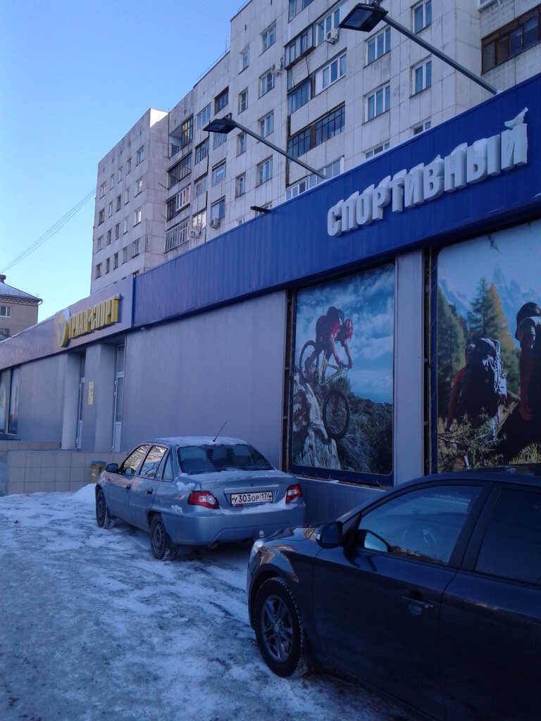 Авто триал магазин