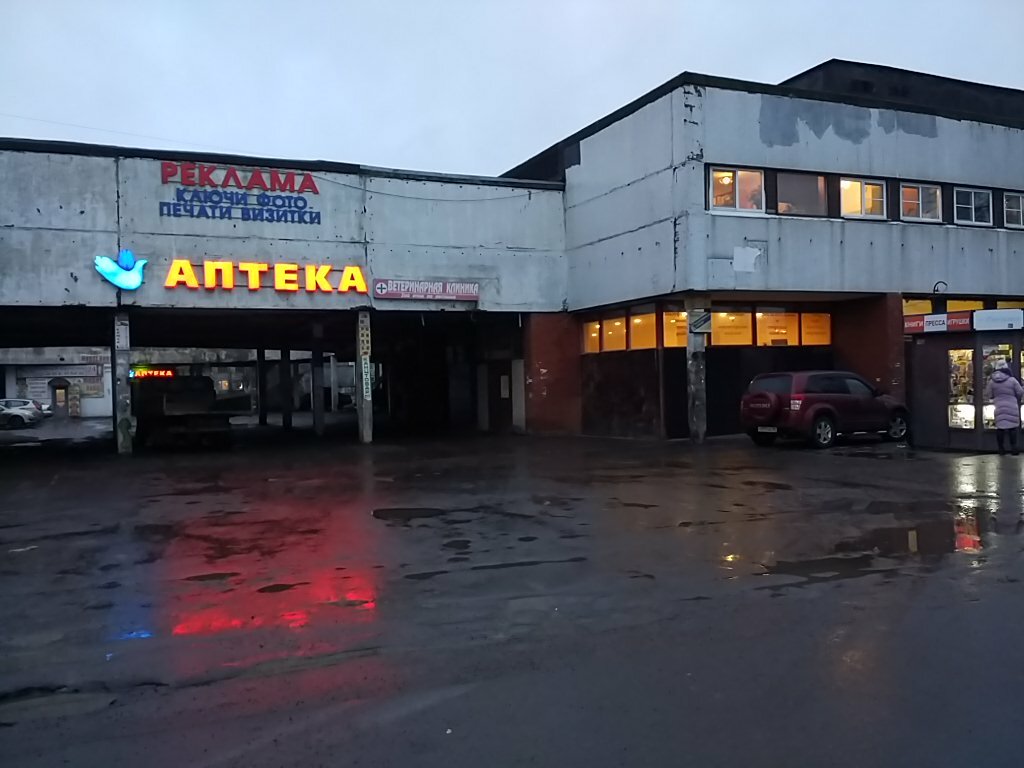 Магазин Ул Партизанская