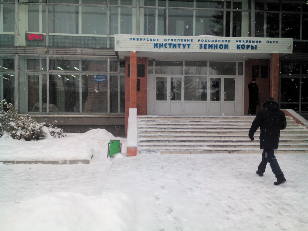 Library Irkutsky nauchny tsentr Tsentralnaya nauchnaya biblioteka, Irkutsk, photo