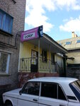 Color (Pionerskaya Street, 18к1), beauty salon