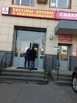 Caesar (Litvinov Street, 74к31), security and alarm systems