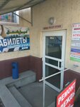 Zeleny ostrov (Bazarna vulytsia, 18) ، وكالة أسفار