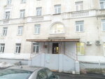 Sanatory-profilaktory Mfti (Moskovskoye Highway, 23к5), sanatorium