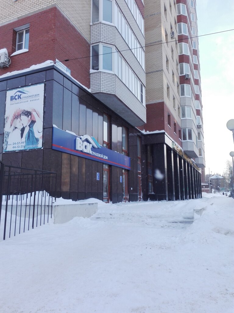 Вск страховой дом каско