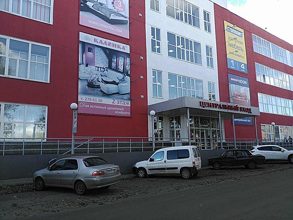 Мебельные Магазины Нижний Новгород Официальный Сайт