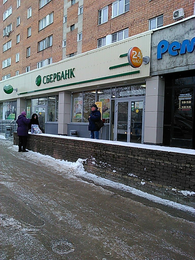 Банк СберБанк, Нижний Новгород, фото