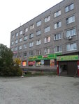 Vash vibor (Pionerskaya ulitsa, 23В), clínica dental